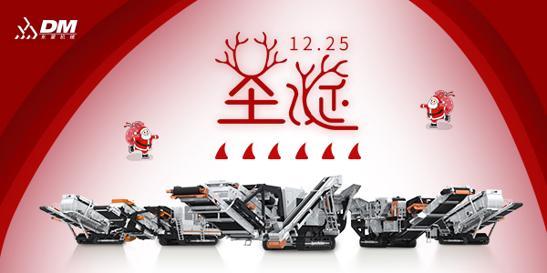 恒愛(ài)耀圣誕，真情暖人心。Merry christmas！